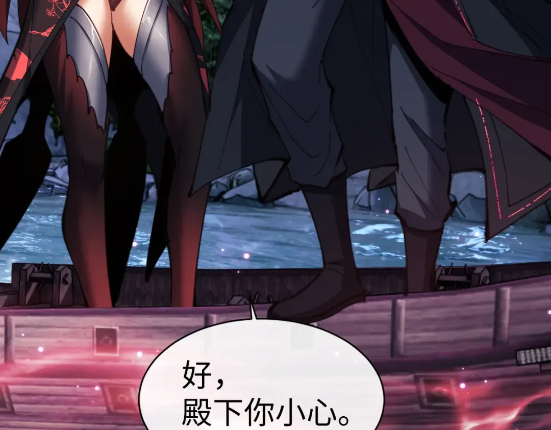第45话 这怎么能叫抢呢？你自己拿出来！ 第7页
