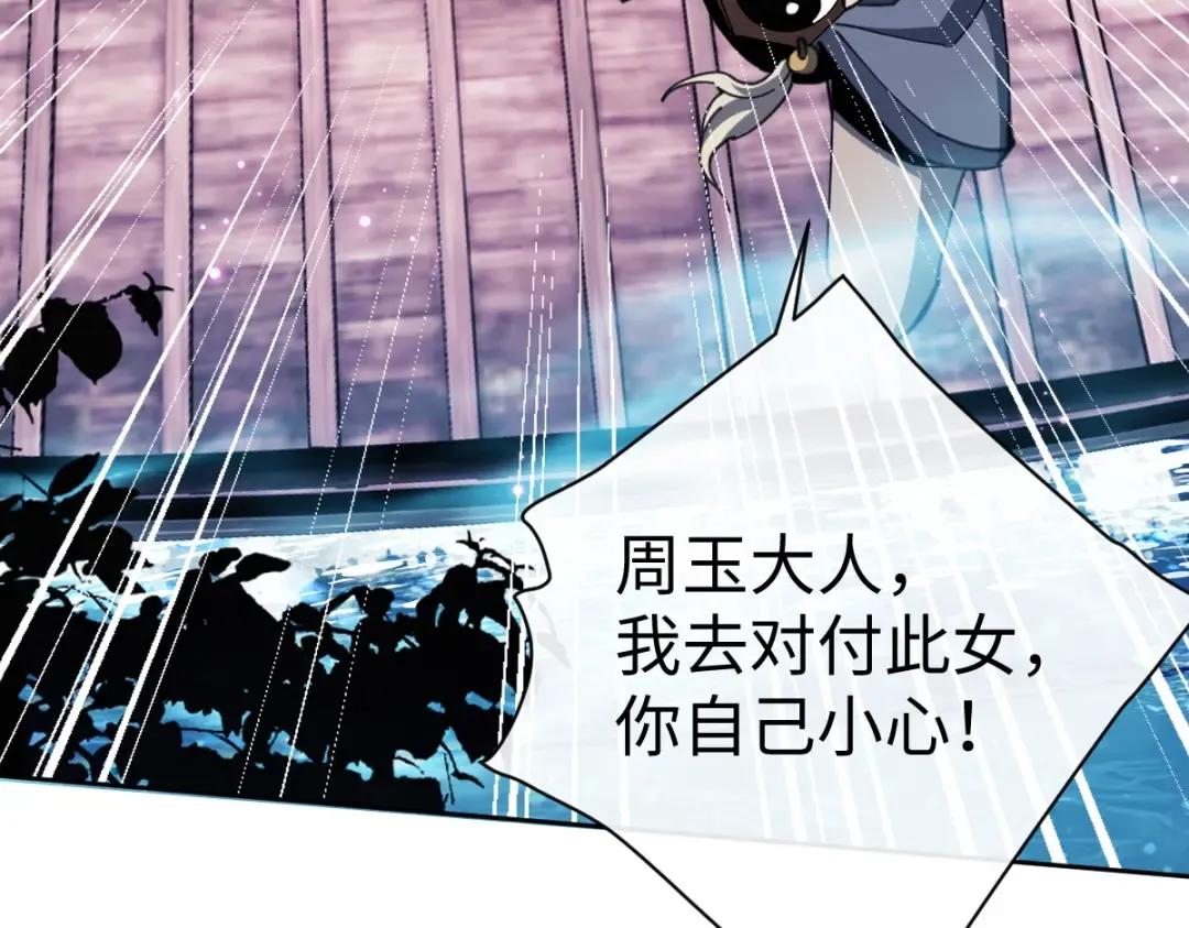 第45话 这怎么能叫抢呢？你自己拿出来！ 第14页