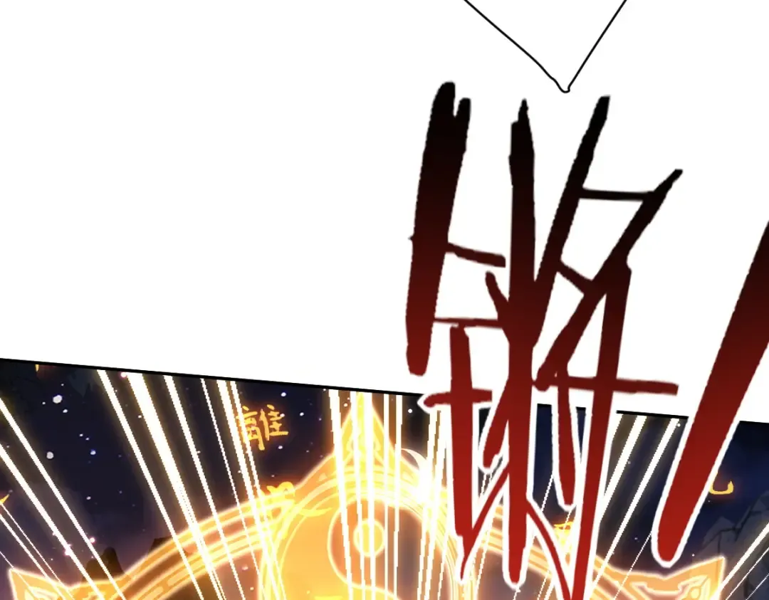 第45话 这怎么能叫抢呢？你自己拿出来！ 第15页