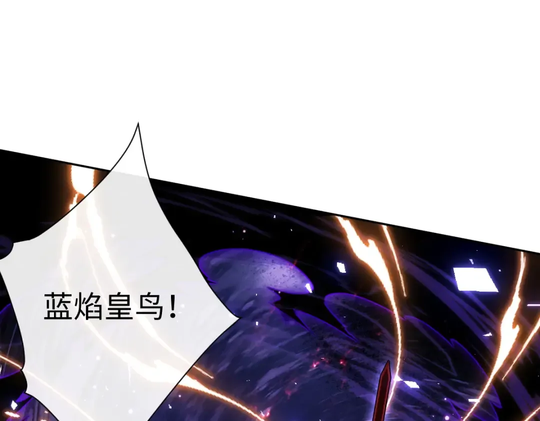 第45话 这怎么能叫抢呢？你自己拿出来！ 第22页