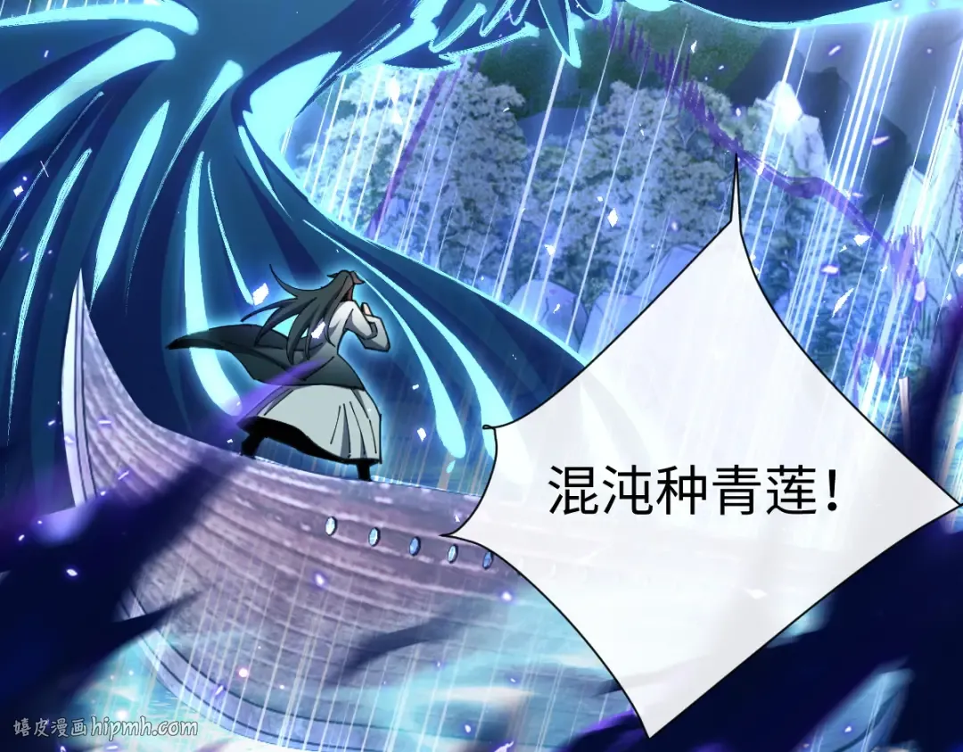 第45话 这怎么能叫抢呢？你自己拿出来！ 第24页