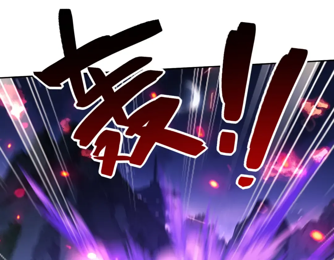 第45话 这怎么能叫抢呢？你自己拿出来！ 第26页