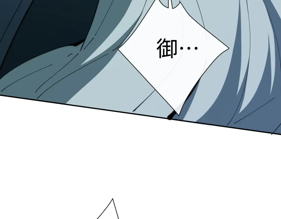 第45话 这怎么能叫抢呢？你自己拿出来！ 第36页
