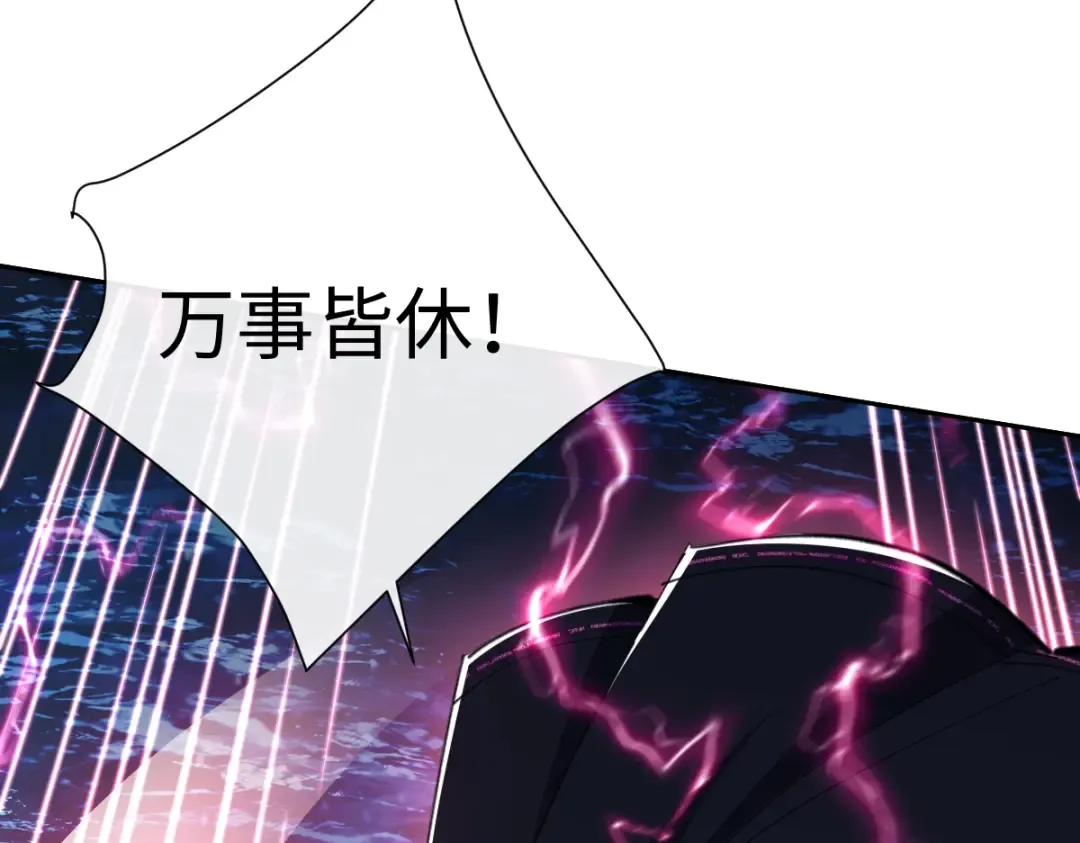 第45话 这怎么能叫抢呢？你自己拿出来！ 第37页