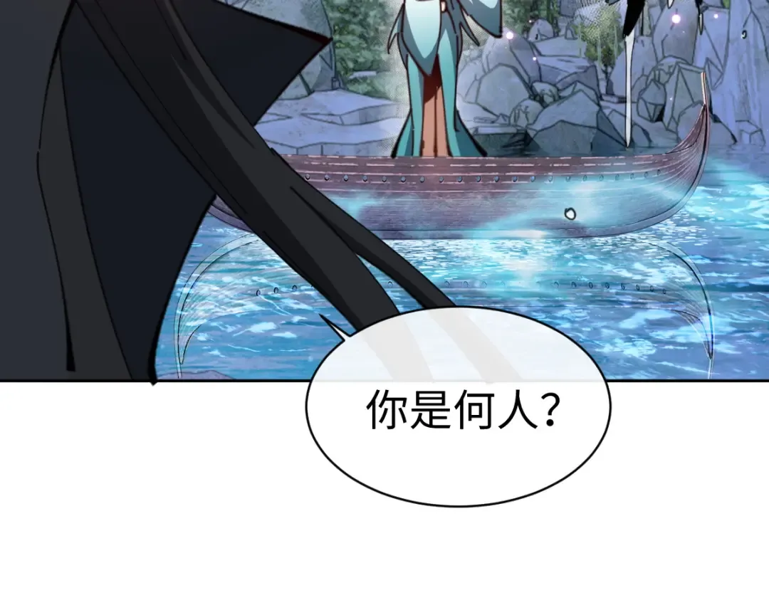 第45话 这怎么能叫抢呢？你自己拿出来！ 第68页