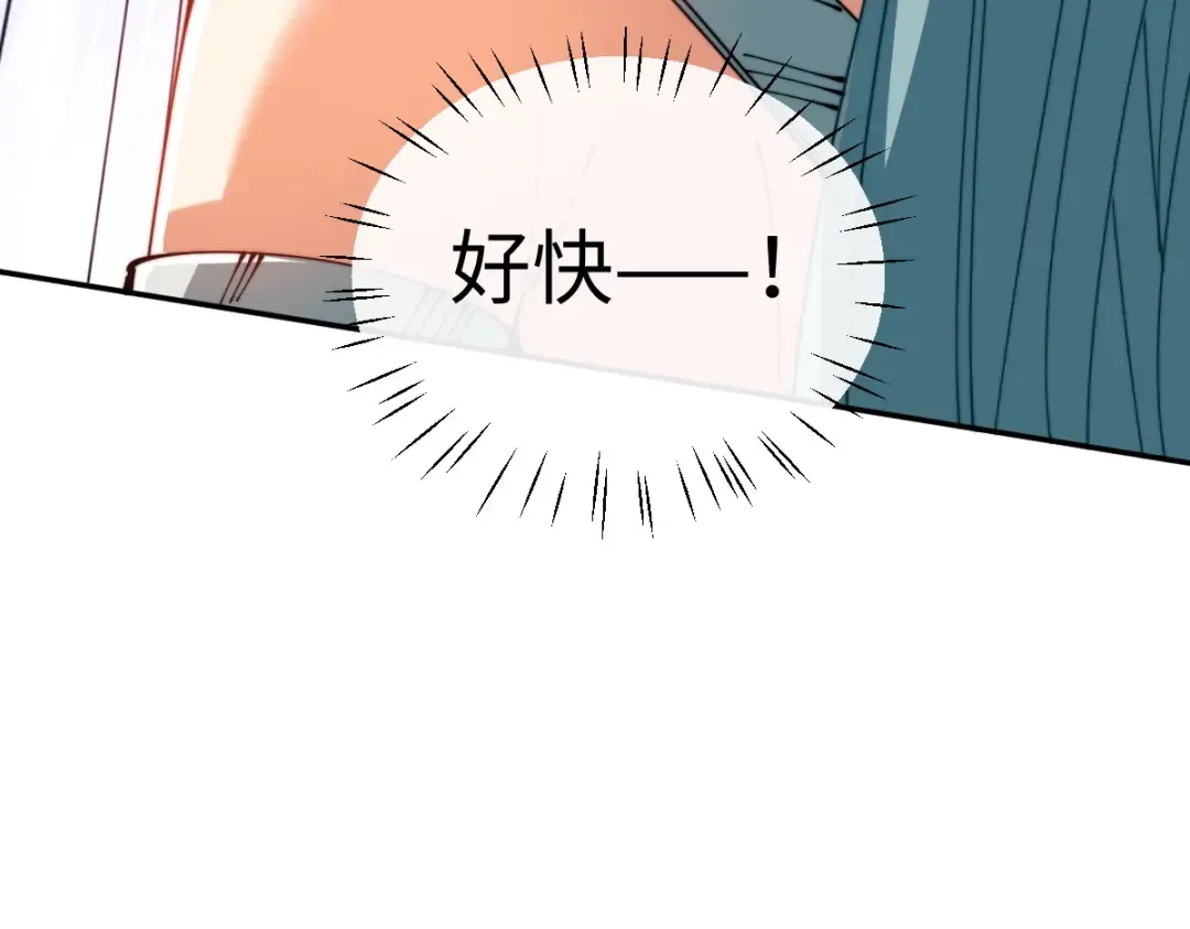 第45话 这怎么能叫抢呢？你自己拿出来！ 第103页