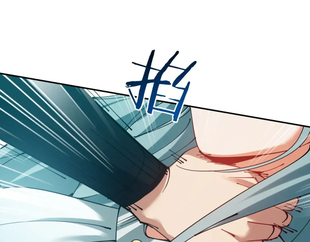 第45话 这怎么能叫抢呢？你自己拿出来！ 第105页