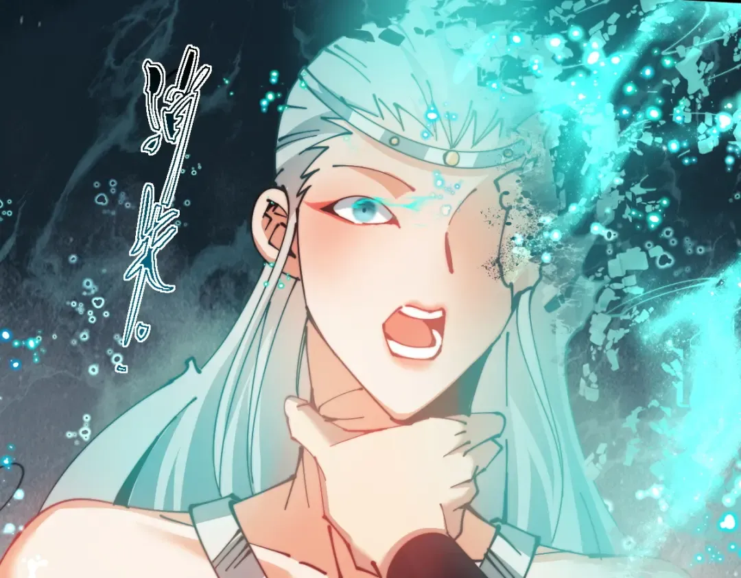 第45话 这怎么能叫抢呢？你自己拿出来！ 第111页
