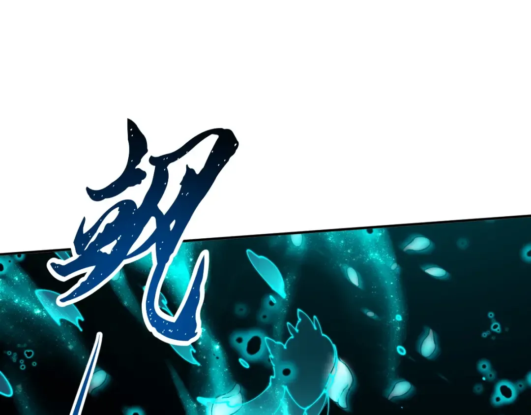第45话 这怎么能叫抢呢？你自己拿出来！ 第114页