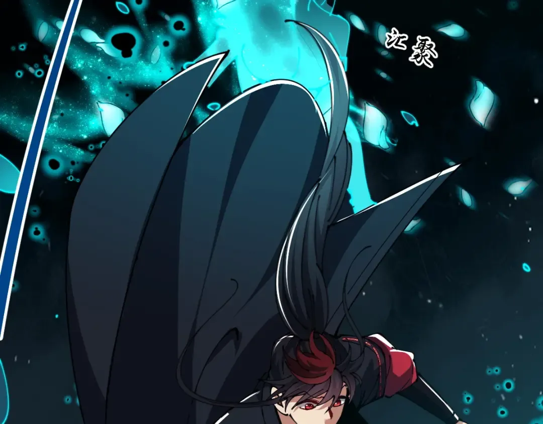 第45话 这怎么能叫抢呢？你自己拿出来！ 第115页