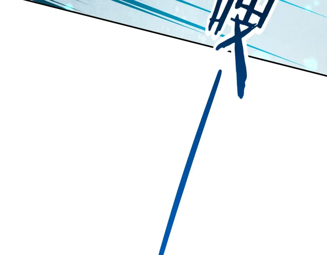 第45话 这怎么能叫抢呢？你自己拿出来！ 第121页