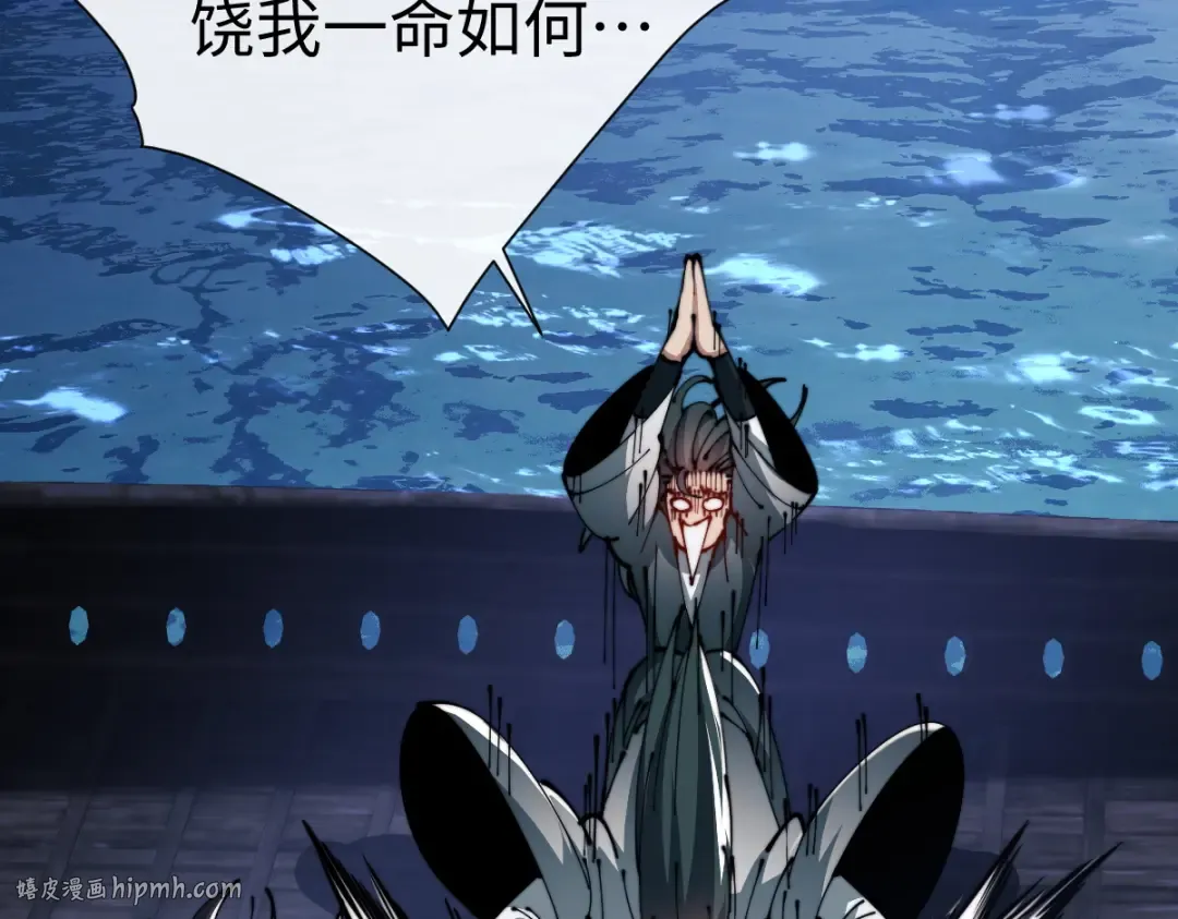 第45话 这怎么能叫抢呢？你自己拿出来！ 第160页