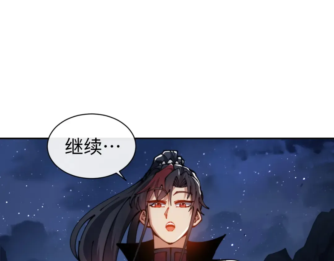 第45话 这怎么能叫抢呢？你自己拿出来！ 第174页