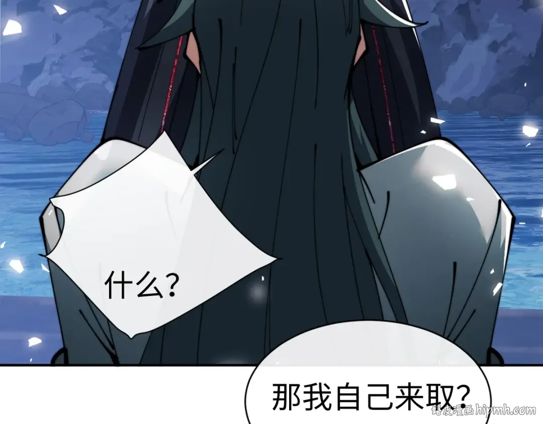 第45话 这怎么能叫抢呢？你自己拿出来！ 第176页