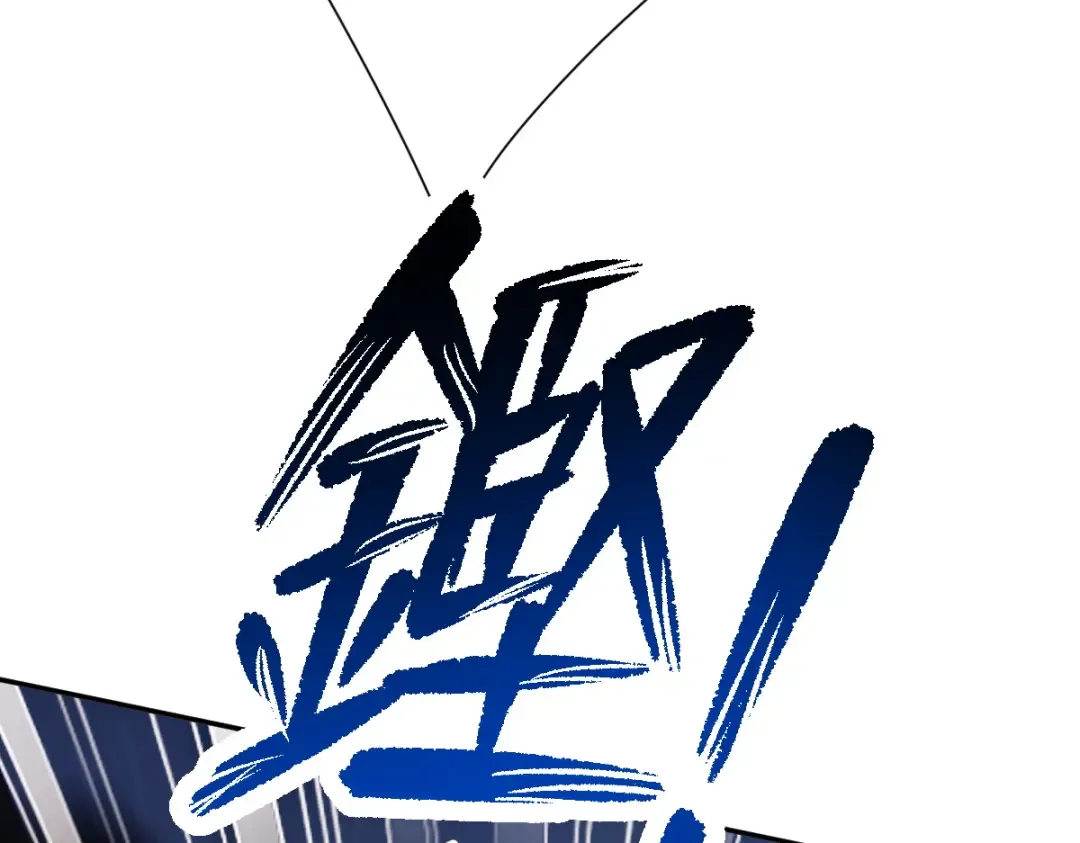 第46话 瑶池圣女，双人成行？ 第29页