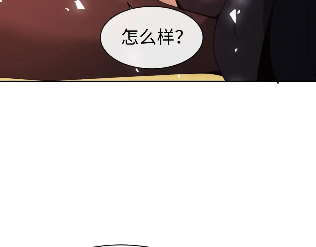 第46话 瑶池圣女，双人成行？ 第92页