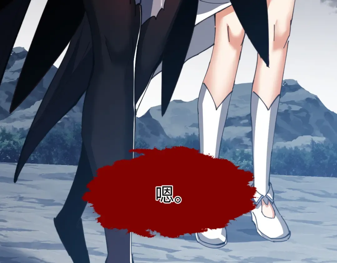 第47话 美人纷纷助雷劫 第65页