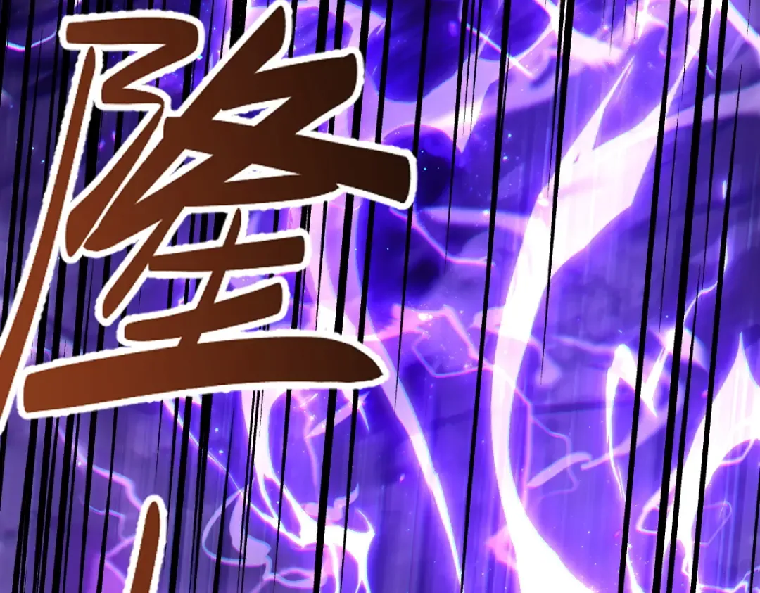 第47话 美人纷纷助雷劫 第109页
