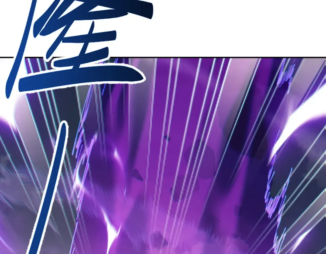 第47话 美人纷纷助雷劫 第121页