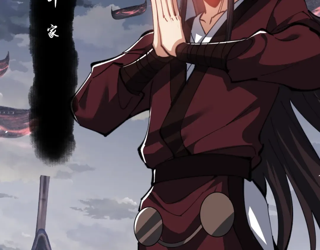 第47话 美人纷纷助雷劫 第149页