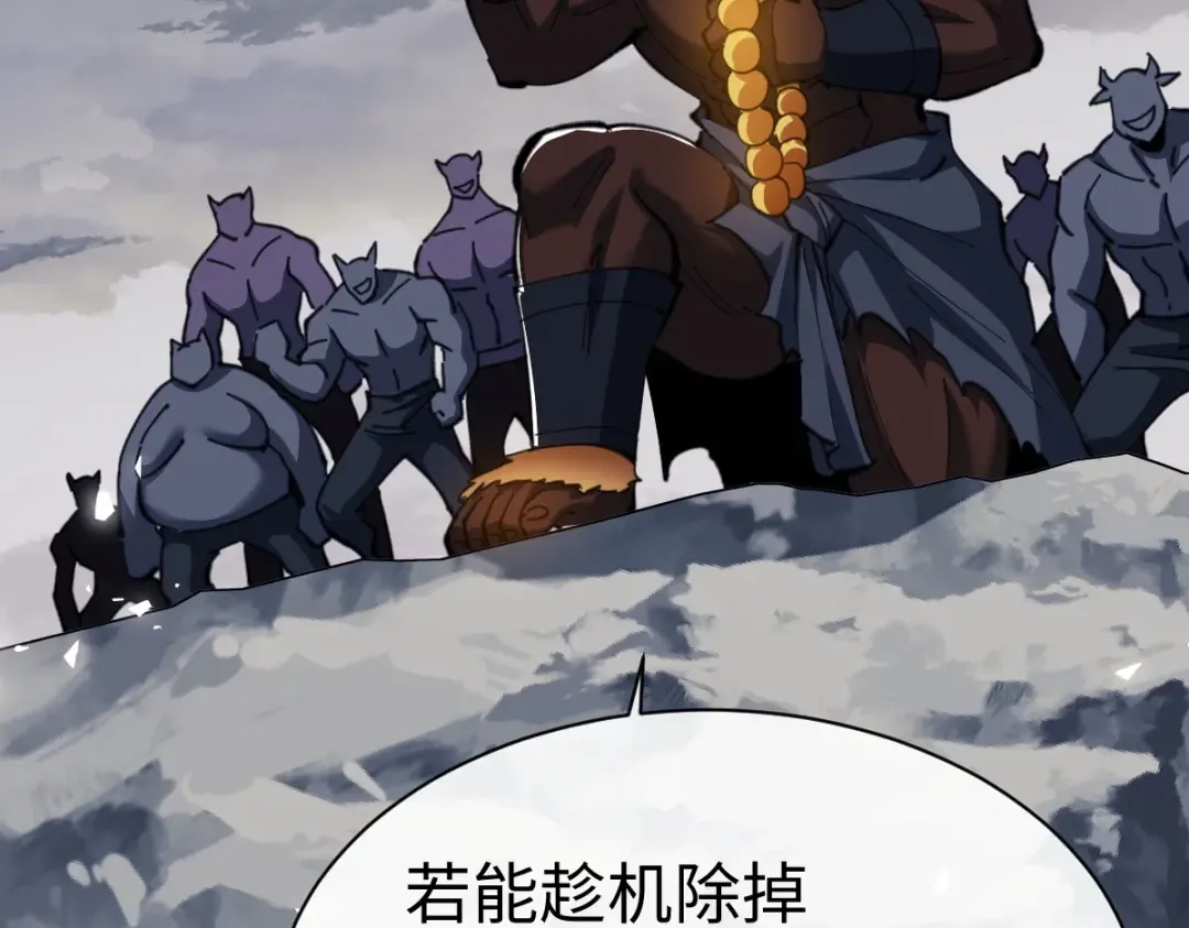 第47话 美人纷纷助雷劫 第153页