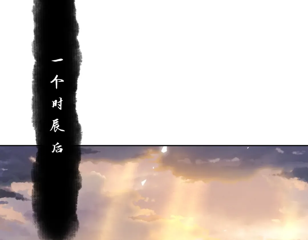 第47话 美人纷纷助雷劫 第155页