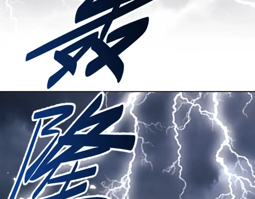 第47话 美人纷纷助雷劫 第165页