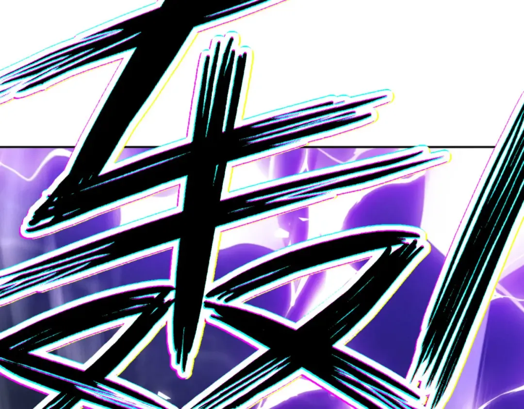 第47话 美人纷纷助雷劫 第173页