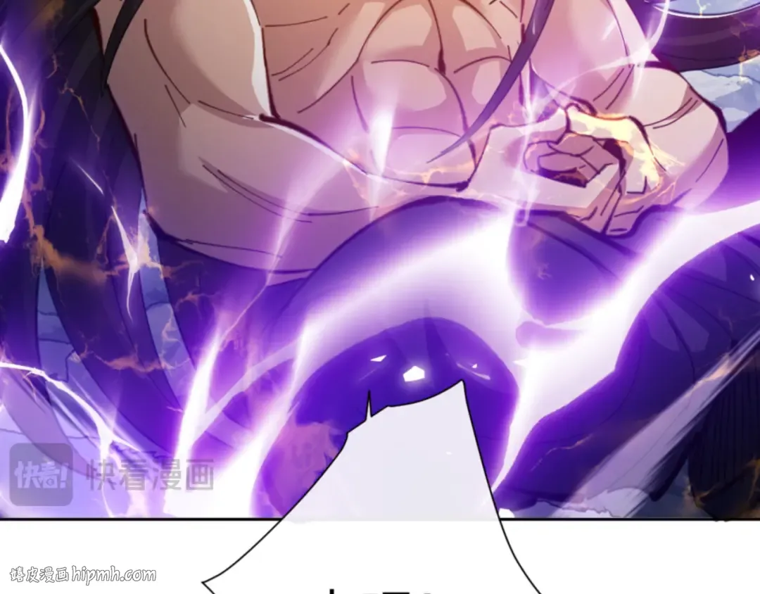 第47话 美人纷纷助雷劫 第176页