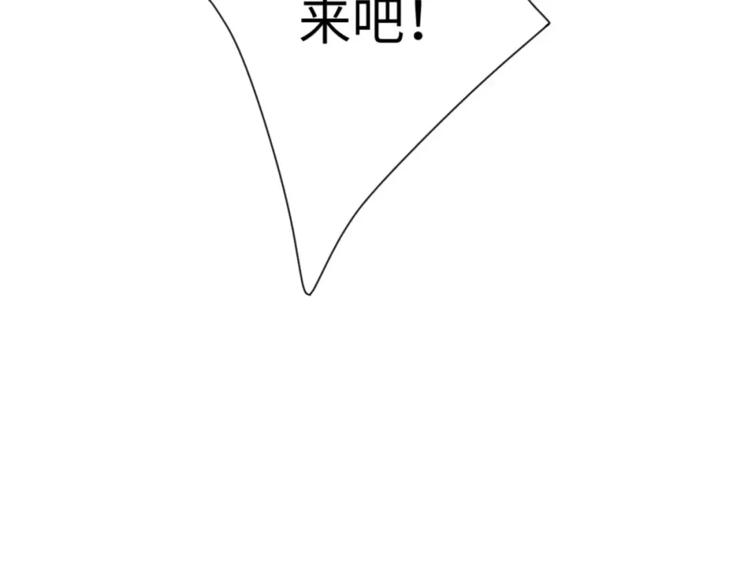 第47话 美人纷纷助雷劫 第177页