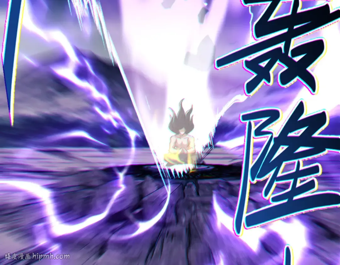 第47话 美人纷纷助雷劫 第184页