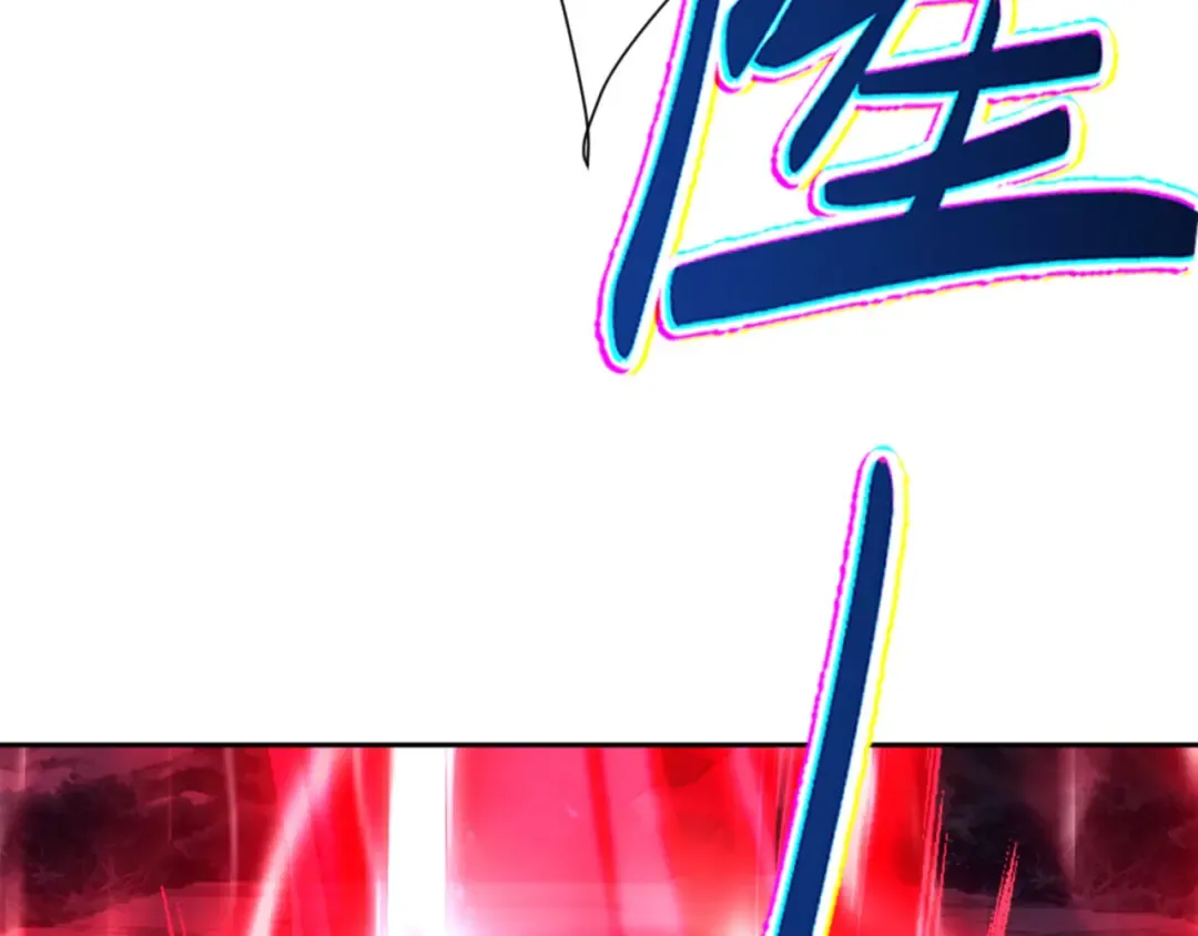 第48话 最强天劫加妖族偷袭！ 第29页