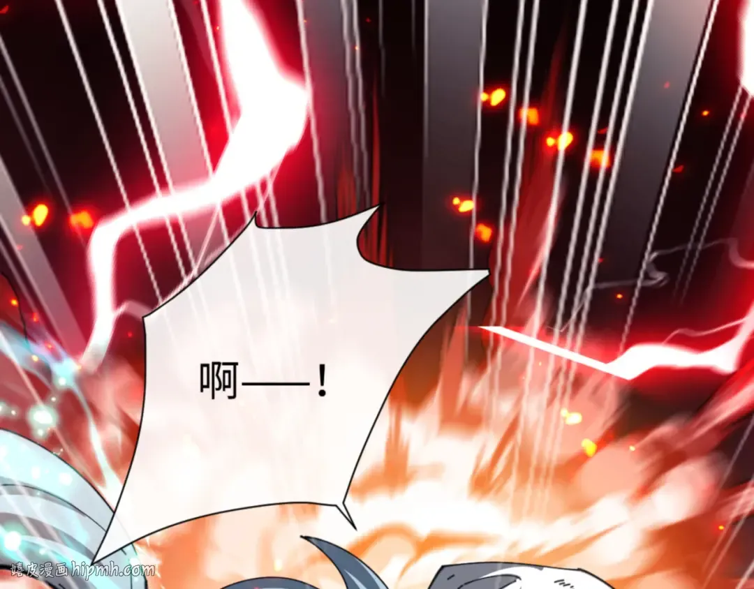 第48话 最强天劫加妖族偷袭！ 第48页