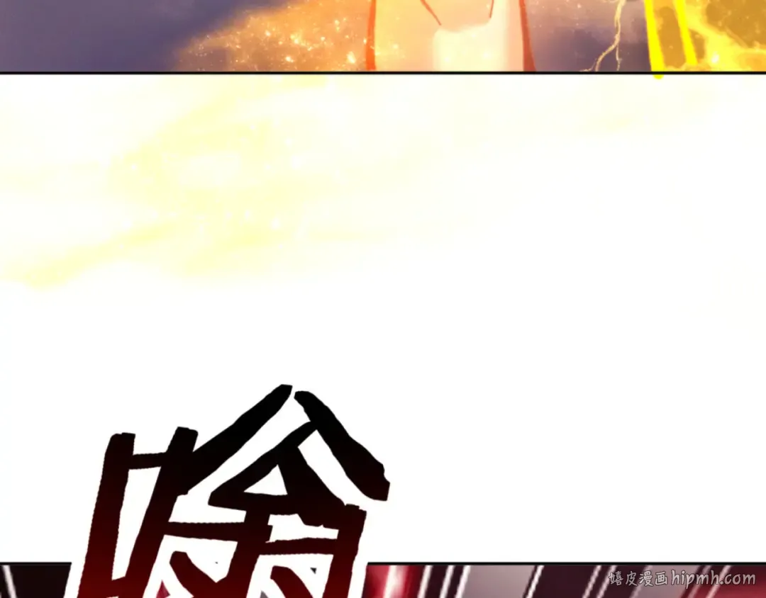 第48话 最强天劫加妖族偷袭！ 第72页