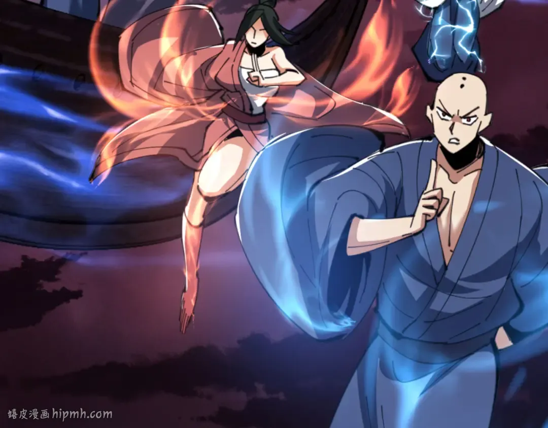 第48话 最强天劫加妖族偷袭！ 第80页