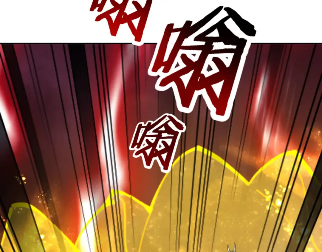 第48话 最强天劫加妖族偷袭！ 第83页