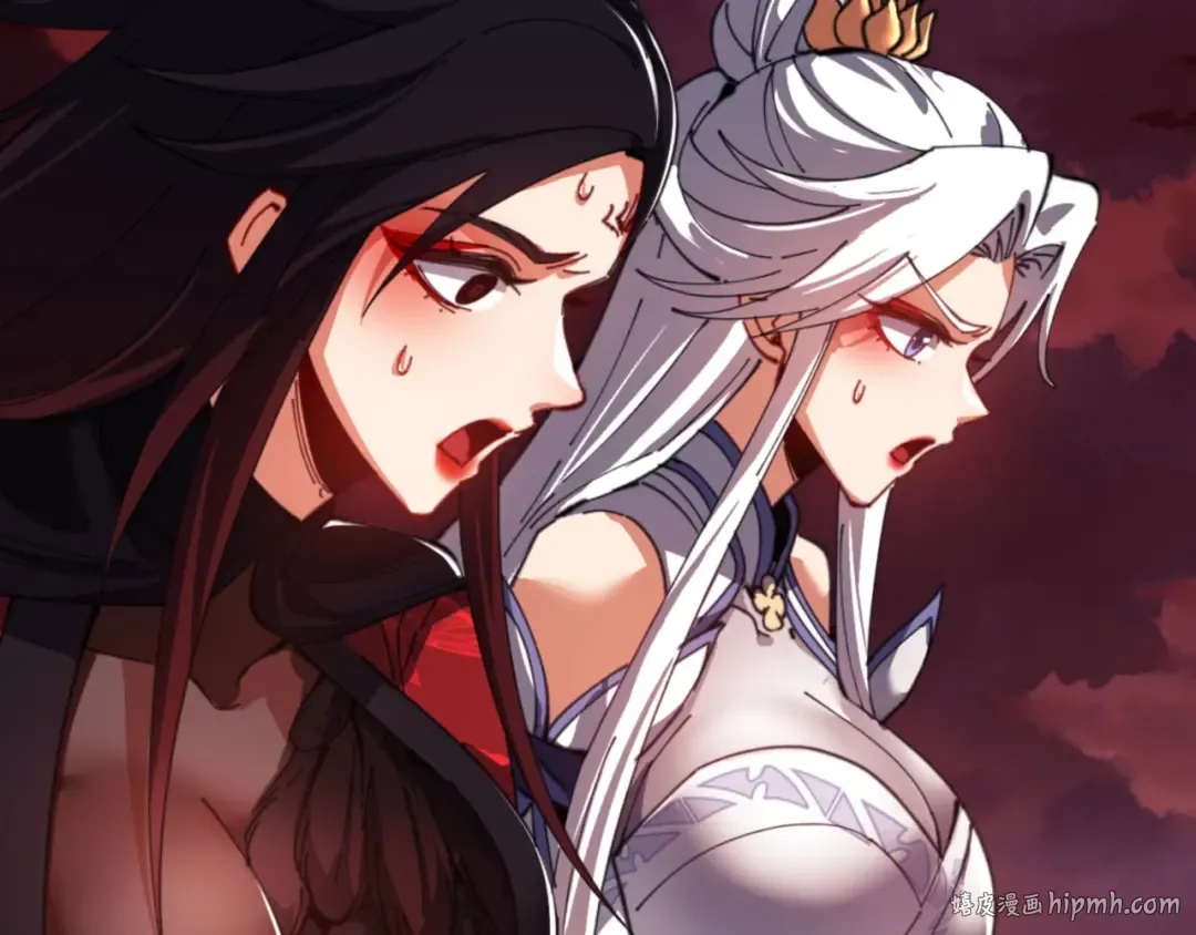 第48话 最强天劫加妖族偷袭！ 第96页