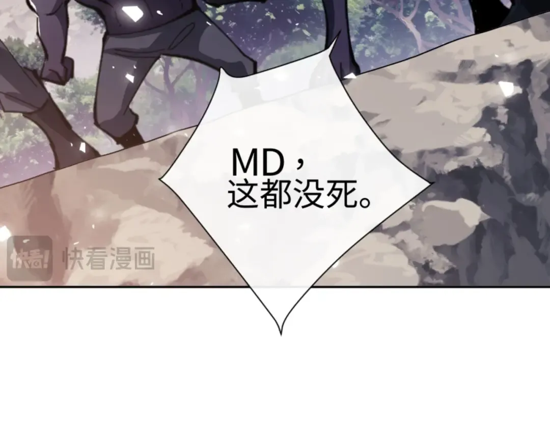 第48话 最强天劫加妖族偷袭！ 第163页