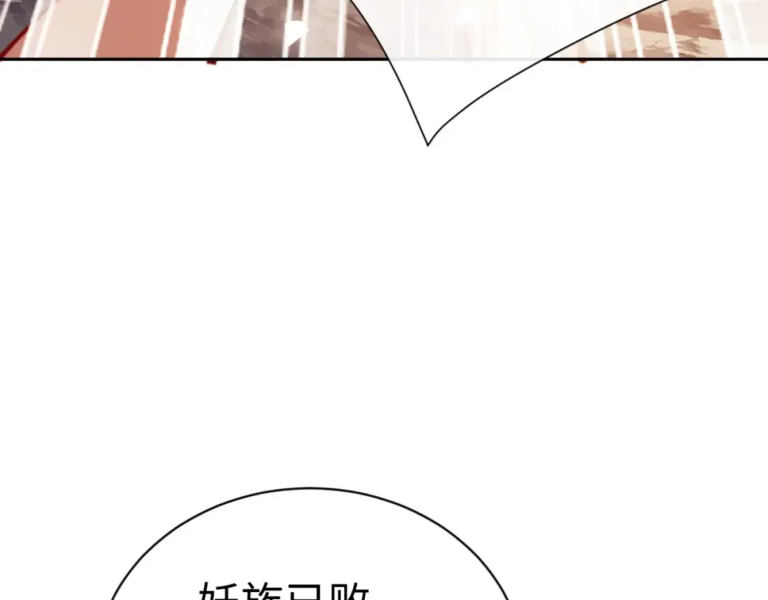 第48话 最强天劫加妖族偷袭！ 第190页