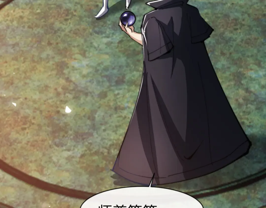第49话 你怎的如此迫不及待 第14页