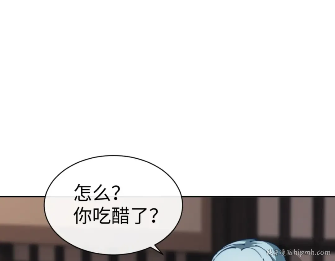 第49话 你怎的如此迫不及待 第32页