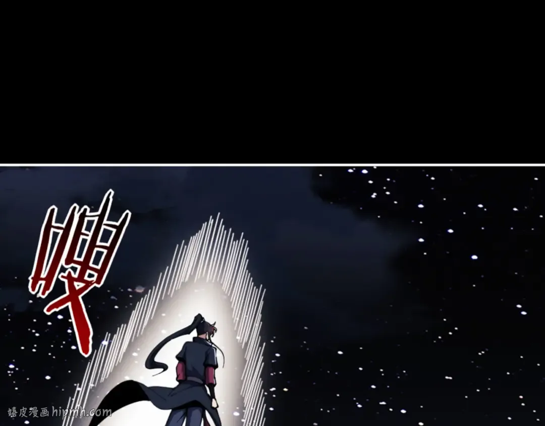 第49话 你怎的如此迫不及待 第120页