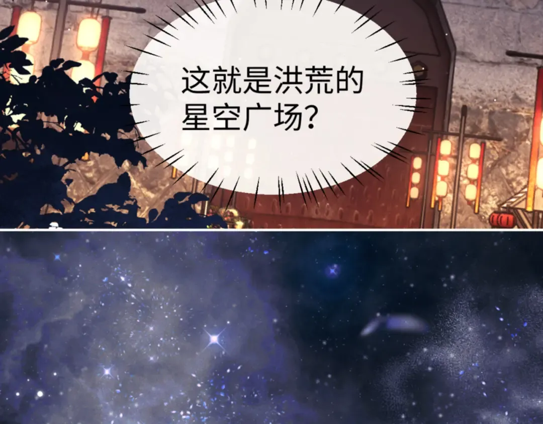 第49话 你怎的如此迫不及待 第123页