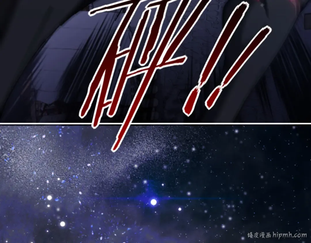 第49话 你怎的如此迫不及待 第152页