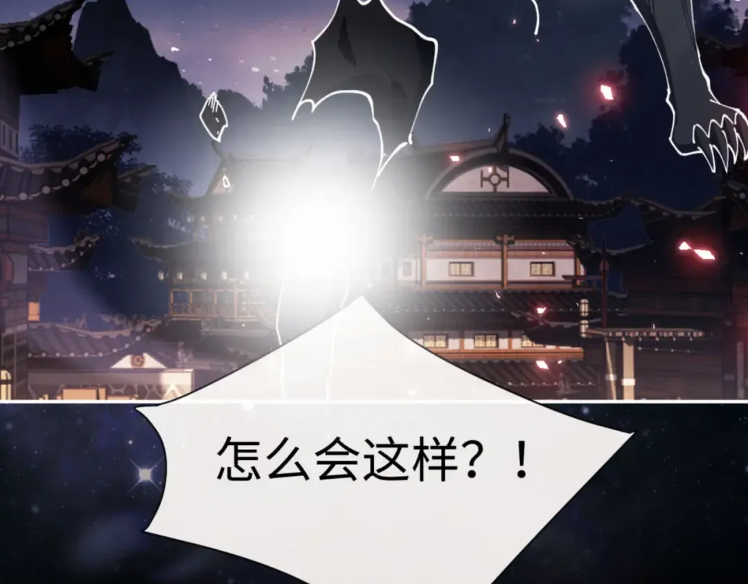 第49话 你怎的如此迫不及待 第162页