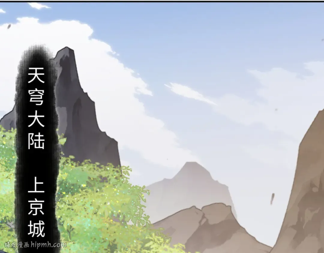 第50话 白天人多被看见了不好 第64页