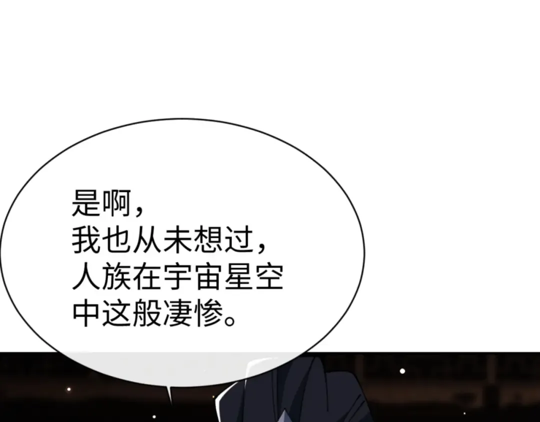 第51话 看看小电影 第12页
