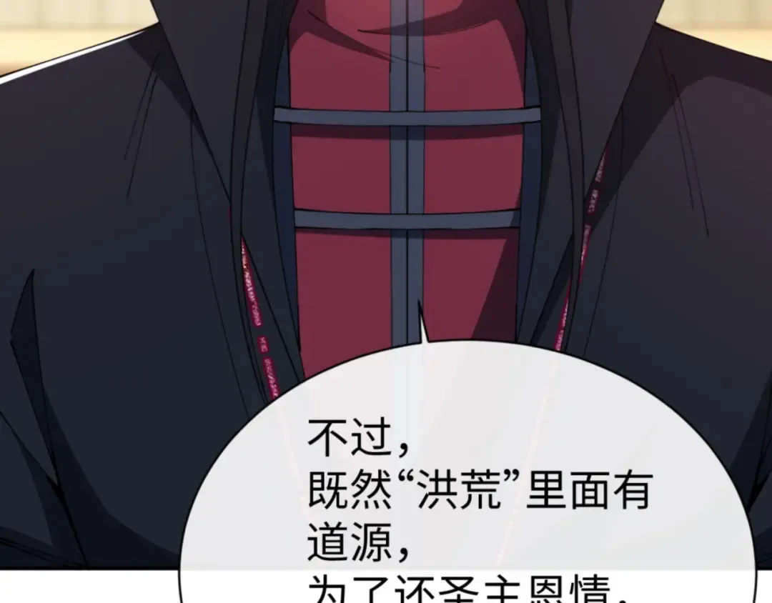 第51话 看看小电影 第14页