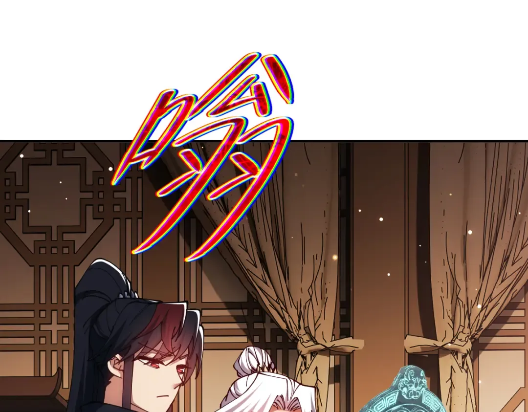 第51话 看看小电影 第20页