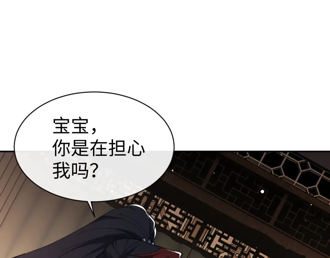 第51话 看看小电影 第30页